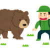 【まさにクマイシス？！……10/29－11/2 　クマに襲われ猟友会男性が3発発砲】#681