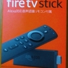 Amazon 「Fire TV Stick」購入、  スマホでテザリングして映画にドラマを楽しんでいます。