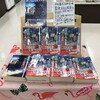 平和書店石部店　霊視るお土産屋さん２　2020年6月14日