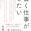 わたしの平気は、誰かのコンプレックス（自由に表現するための思考実験）