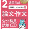 1年半あまりで転職することになりました