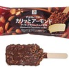 セブンイレブンから「チョコレートバー カリッとアーモンド」が新登場！2種類のアーモンドを使用したアイス新商品です