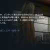 映画「ザ・ハント」