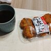 ちくわ道★"笹かま"は美味しくないので"いかたこ坊主"にトライした件
