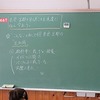 ６年生：修学旅行のまとめ