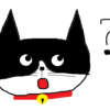 要介護認定とは？①申請編