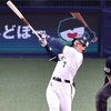 吉田 正尚2022(パワプロ2026再現選手)