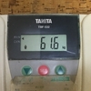 今朝の体重