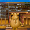 庭具倉庫は回収が便利、他マイタウンの庭具１５０個設置してみた（DQ10)