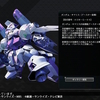 今日のMSはガンダム・キマリス（ブースター装備）（Gジェネクロスレイズ）