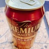 The Premium Malt's Deep Aroma ★★★★☆