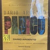 ダリオ・アルジェント ドキュメンタリー「PANICO」を観に行ってきました