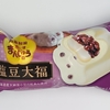 【似非グルメの甘味礼讃１０６２品目】ローソンの『丸永製菓 あいすまんじゅう 塩豆大福』を食べてみた！