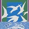 生きるための101冊