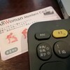 A8Women終わりました。