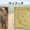 【FF14】黄金人物図鑑 「ウィフーテ」シャーローニ荒野