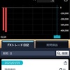再び惨敗ポンド円で爆撃死