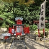 導かれて、辿り着きました龍宮。塩屋神社の摂社「龍宮神社」です。