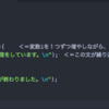 *C言語*　〜16時限目〜　for文の仕組みについて・・・