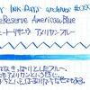 #0291 Private Reserve American Blue