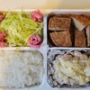 今日のお弁当