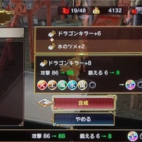 チョコボの不思議なダンジョンエブリバディ 3度目の正直 ダンジョンヒーローxと一緒に不思議なダンジョンに挑戦します あきののんびりゲームブログ
