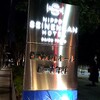2023.2.18 古川雄大 The Greatest Concert vol.2 ～A Musical Journey～ マチネ公演：古川雄大とたどるミュージカルの歴史