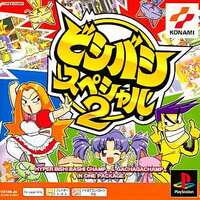 今キングスフィールド2 コンプリートヴィジュアルブックという攻略本に 