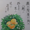 万葉歌絵より