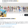 あなただけのアイドルを作り出そう‼『30MS×アイドルマスター シャイニーカラーズ コラボプラモデルコンテスト』ご紹介‼