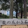 バイバイぐんまちゃん。