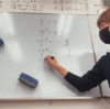 定期テストにも入試にも出題されるあの問題を中学準備講座の生徒に！