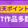 Python ファイル、ディレクトリ(フォルダ)を削除する