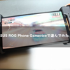 ASUS ROG Phone Gameviceで遊んでみた！【ASUS】【ROG Phone】