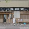 「まぼろし海鮮 陸奥」で、おいしい鶏のからあげ弁当と、牛カルビ焼肉丼