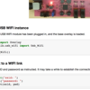 PYNQでUSB Wi-fiドングルでWifi通信する
