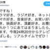 年末深夜ドラマ『平成ばしる』が平成版の『ラヂオの時間』ぽく最高の年の瀬ドラマであった