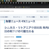 シムカス・リトアニア中銀総裁