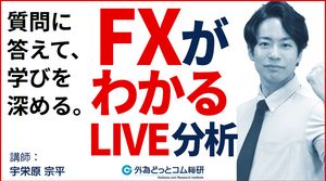 【FX】ライブ解説　どうなる米CPI！ドル円は乱高下？それとも…｜S&P500やXAU(金)分析 2024/5/15