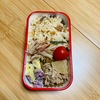 ミニマリストを目指す30代OLのシンプルなお弁当＃7