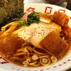 ｴﾋﾞｽﾀ西宮|暑い夏を「冷やし煮干しﾗｰﾒﾝ」でｸｰﾙﾀﾞｳﾝ！玉五郎の冷やしﾗｰﾒﾝでこの夏をのりきれそう(^^)/