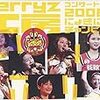 DVD「Berryz工房コンサートツアー2006春 にょきにょきチャンピオン！」