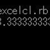 札幌Ruby会議01に行ったらLinuxからExcelが使えるようになった話