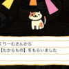 ねこあつめ くりーむさん対策まとめ