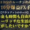 "#shorts 定年後待っている最悪の事態とは？会社員のあなた、ちゃんと考えていますか？【堀江貴文　ホリエモン　切り抜き　成田悠輔　定年後　最悪　会社員　サラリーマン】" を YouTube で見る