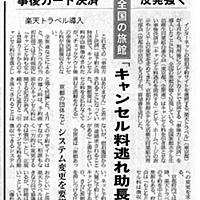 フリーダイビングとは スポーツの人気 最新記事を集めました はてな フリーダイビングとは スポーツの人気 最新記事を集めました はてな