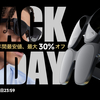 【2024年最新情報】XREALブラックフライデーセールでARグラスが最大30％OFF！お得に次世代体験を手に入れるチャンス