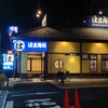 その時アナタはAEDを使える？