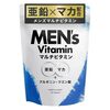 仕事男の栄養補給