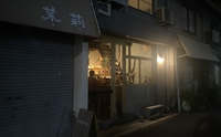 記事を見る